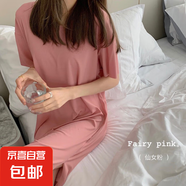 冰絲涼涼裙子2023夏季新款女裝氣質(zhì)連衣裙垂感寬松韓版學(xué)生中長(cháng)裙 仙女粉 均碼 【80-120斤】