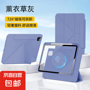 適用ipad11代保護(hù)殼磁吸搭扣air7平板保護(hù)套磁吸可拆分帶筆槽ipad10代殼9代10.2air3ipadpro平板殼 磁吸可拆分旋轉(zhuǎn)丨磁吸搭扣丨收納筆槽【熏草灰】 iPad 7/8/9代(10.