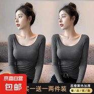 莫代爾露背低領打底衫女內(nèi)搭秋冬長袖t恤德絨加厚U大圓領上衣8006 【厚款兩件裝】灰+灰 德絨磨毛 M 參考80-100斤