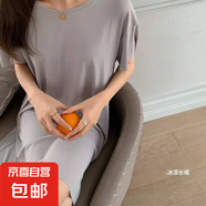 冰絲涼涼裙子2023夏季新款女裝氣質(zhì)連衣裙垂感寬松韓版學生中長裙 高冷灰 均碼 【80-120斤】