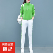 簡約休閑套裝女春秋新款時(shí)尚立領(lǐng)顯瘦上衣拼色百搭褲兩件套 綠色 4XL 155-170