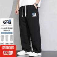 直筒運(yùn)動(dòng)褲男款秋冬季寬松百搭闊腿褲男生保暖針織衛(wèi)褲 長(zhǎng)褲方塊笑黑色 3XL