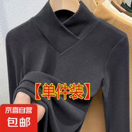 時(shí)尚V領(lǐng)長(zhǎng)袖T恤百搭打底衫女2025秋冬季內(nèi)搭修身保暖可外穿上衣SN 愚仁1043深灰色 S