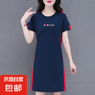 時尚氣質(zhì)連衣裙女夏季新款圓領(lǐng)印花拼色顯瘦洋氣短袖裙子 寶藍色 XL 110-125