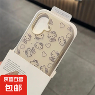 蘋果手機(jī)殼滿屏線條愛心凱蒂適用蘋果iPhone16pro/15ProMax手機(jī)殼13/12/11軟殼x/xr防摔7/8plus/14 二合一果凍【白色-滿屏黑線條愛凱蒂M(fèi)Q21】 IPHONE 15 