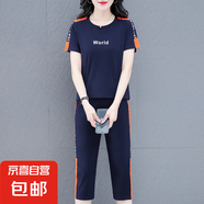 時尚休閑套頭女夏季新款圓領(lǐng)印花上衣簡約顯瘦褲子洋氣兩件套 藏青七分褲套裝 七分褲套裝 4XL 155-170