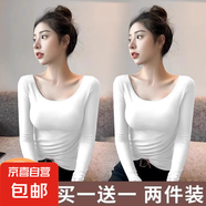 莫代爾露背低領打底衫女內(nèi)搭秋冬長袖t恤德絨加厚U大圓領上衣8006 【薄款兩件裝】白+白 莫代爾 L 參考100-115斤