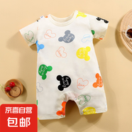 2025嬰兒連體衣幼童寶寶哈衣全棉新生兒爬服連身衣嬰兒衣服G149 肩滿米熊頭 73cm 73cm
