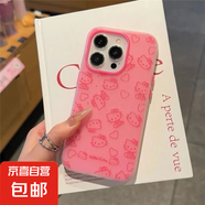 蘋果手機殼滿屏線條愛心凱蒂適用蘋果iPhone16pro/15ProMax手機殼13/12/11軟殼x/xr防摔7/8plus/14 二合一果凍【玫紅-滿屏玫紅線條愛凱蒂MQ23】 IPHONE 6S