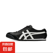 2025夏季新款Tiger阿甘鞋情侶休閑德訓(xùn)鞋復(fù)古運(yùn)動(dòng)男女時(shí)尚板鞋 款式8 45