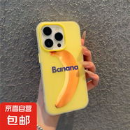 蘋果手機(jī)殼趣味繽紛水果水蜜桃適用蘋果iPhone16pro/15ProMax手機(jī)殼13/12/11軟x/xr防摔7/8plus/14 二合一果凍【黃色-香蕉MQ76】 IPHONE 6S PLUS