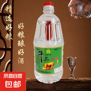 正宗北京風(fēng)味牛二佳釀42度小瓶清香型白酒糧食酒口糧酒 42度 2L 1桶 牛二佳釀