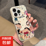 蘋果手機(jī)殼一群小新二合一果凍適用蘋果iPhone16pro/15ProMax手機(jī)殼13/12/11軟x/xr防摔7/8plus/14 二合一果凍【白色-圍繞小新MQ121】 IPHONE 6S PLU
