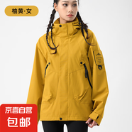 2025秋冬新款?yuàn)A克男女同款戶外工裝防風(fēng)防水沖鋒衣寬松百搭外套潮 柚黃/女 L