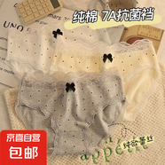 純欲蕾絲純棉內(nèi)褲女7A抗菌全棉內(nèi)檔舒適透氣親膚少女中腰三角短褲 3條裝-灰色+米白+淺黃 L （100-120斤）