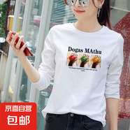 時(shí)尚韓版潮流長袖t恤女2025秋季新款寬松百搭印花長T打底衫上衣SN 頭領(lǐng)長袖T恤彩帽三女孩白色 4XL