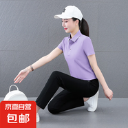冰絲運(yùn)動(dòng)服套裝女士夏季新款氣質(zhì)短袖POLO衫跑步服大碼兩件套女 紫色 套裝 M 建議80到100斤