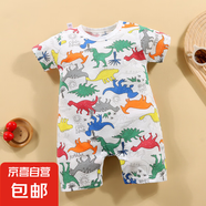 2025嬰兒連體衣幼童寶寶哈衣全棉新生兒爬服連身衣嬰兒衣服G149 肩滿(mǎn)七彩恐龍 73cm 73cm