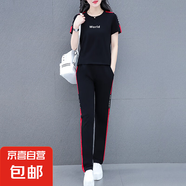 時(shí)尚休閑套頭女夏季新款圓領(lǐng)印花上衣簡(jiǎn)約顯瘦褲子洋氣兩件套 黑色長(zhǎng)褲套裝 2XL 125-140