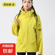 2025秋冬新款?yuàn)A克男女同款戶外工裝防風(fēng)防水沖鋒衣寬松百搭外套潮 熒光綠/女 S