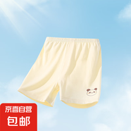 寶寶短褲莫代爾兒童褲子夏薄款女童打底褲男童五分褲嬰兒睡褲寬松 黃色 80