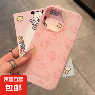 蘋果手機(jī)殼滿屏線條愛心凱蒂適用蘋果iPhone16pro/15ProMax手機(jī)殼13/12/11軟殼x/xr防摔7/8plus/14 二合一果凍【粉色-滿屏線條愛凱蒂M(fèi)Q22】 IPHONE 6S