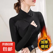 時(shí)尚V領(lǐng)長(zhǎng)袖T恤百搭打底衫女2025秋冬季內(nèi)搭修身保暖可外穿上衣SN 愚仁1043黑色 2XL