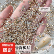 水晶粉平底鉆美甲飾品迷你異形鉆小號水鉆水滴愛心蝴蝶粉色指甲鉆 香檳愛心3mm50個