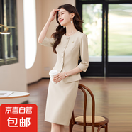 【氣質(zhì)女神】新款女裝套裝春夏主播主持人正裝西服套裝潮流休閑 杏色外套+N367#半身裙 S
