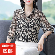 夏季新款時(shí)尚顯瘦上衣氣質(zhì)印花七分袖雪紡襯衫減齡百搭打底衫小衫 黑色 3XL 【建議130-145斤】