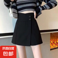 小個子黑色西裝短褲闊腿褲女夏季2025新款高腰顯瘦不規(guī)則短裙褲裙 7865【黑色】 M 推薦【95-105斤】