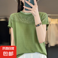 夏季鏤空蕾絲短袖木耳領(lǐng)純色寬松拼接套頭百搭針織上衣女/GH446-X 茶綠色 XL 120-135斤
