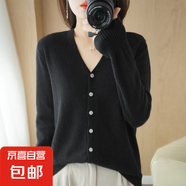 25新款V領針織開衫女寬松百搭純色外套上衣/N056 黑色 2XL （135-150斤）