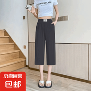 靜甜媛冰絲七分褲女寬松夏季薄款闊腿中褲高腰垂感直筒休閑褲 灰色 L （107）
