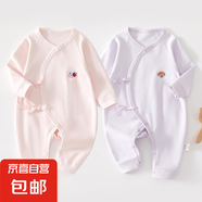 2件嬰兒連體衣純棉新生兒寶寶哈衣外出爬服春秋無骨打底內(nèi)衣睡衣 兩件裝-(粉繡標+紫繡標) 66cm
