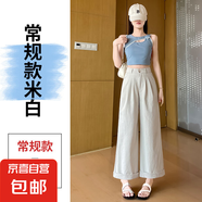 【冰絲】女裝夏季新款高腰闊腿褲女寬松直筒九分褲休閑褲 米白色常規款-建議168cm身高以下 L
