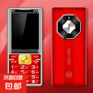 防水防摔老年手機(jī)4G通備用機(jī)全網(wǎng)通4G手機(jī)備用機(jī)老年機(jī)原裝機(jī)老年人手機(jī) 紅色全網(wǎng)通4G 標(biāo)配 一電一充送手機(jī)套