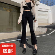 黑色高彈力九分牛仔褲女小微喇叭簡約休閑修身顯瘦八分小個子春秋 29