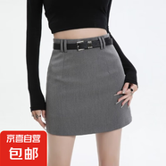 辣妹灰色高腰西裝短裙女春夏季修身顯瘦包臀半身裙防走光A字裙褲 灰色有腰帶 L