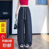 【天絲亞麻】女裝休閑褲女闊腿褲2025新款高個(gè)子褲彎刀褲 藏藍(lán)色-小個(gè)子 L