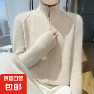 新款半高領(lǐng)雙拉鏈毛衣羊毛質(zhì)感外套女慵懶風(fēng)設(shè)計(jì)感/N-AD442 米色 M
