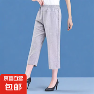 中老年女褲夏季薄款八分褲寬松老人奶奶棉麻褲子大碼媽媽褲九分褲 淺灰色 6XL 推薦170-190斤