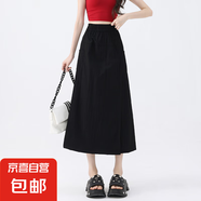 【新款高腰】女裝夏季女裝闊腿褲寬松小個子冰絲休閑褲夏季新款 黑色 S
