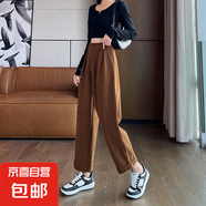2025新款高腰卷邊針織闊腿褲子女春秋季顯瘦休閑直筒九分褲咖啡色 咖啡色 M M【95-108斤】