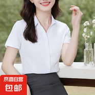 職業(yè)襯衫女短袖酒店前臺上班工作服公務(wù)員大學(xué)生面試職場正裝襯衣 6213白色【V領(lǐng)】短袖 L 推薦【100-110斤】
