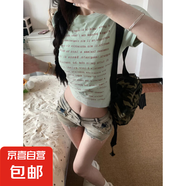 財閥千金女裝辣妹復古低腰牛仔褲超短褲女修身顯瘦包臀熱褲一分褲 懷舊-636 M