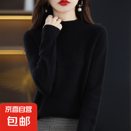 新款半高領(lǐng)羊毛衫女100%羊毛鏤空打底衫套頭/NJRG-1105 曜石黑 S