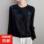 春季新款精紡針織開衫圓領(lǐng)刺繡毛衣外搭寬松百搭上衣/NJF004-X 黑色 XL （125-135斤）