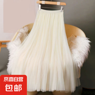 網(wǎng)紗半身裙女2025夏季新款高腰顯瘦a字長(zhǎng)裙垂感大擺仙女裙蓬蓬裙 1305【杏色】 均碼 【裙長(zhǎng)90cm】
