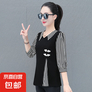 復(fù)古洋氣九分袖襯衫女夏季新款時尚簡約顯瘦娃娃領(lǐng)上衣 條紋 S 85-95